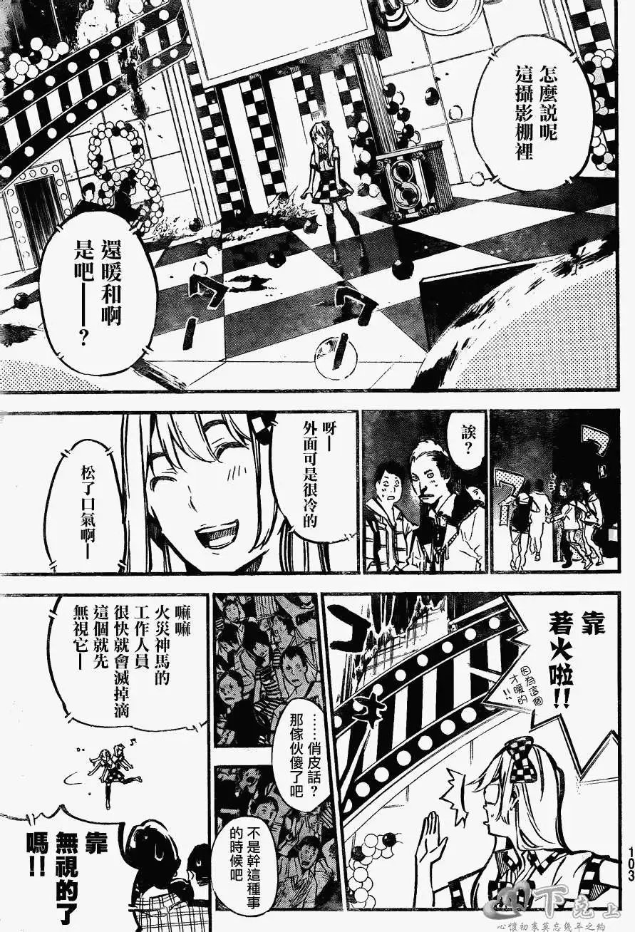 第176回