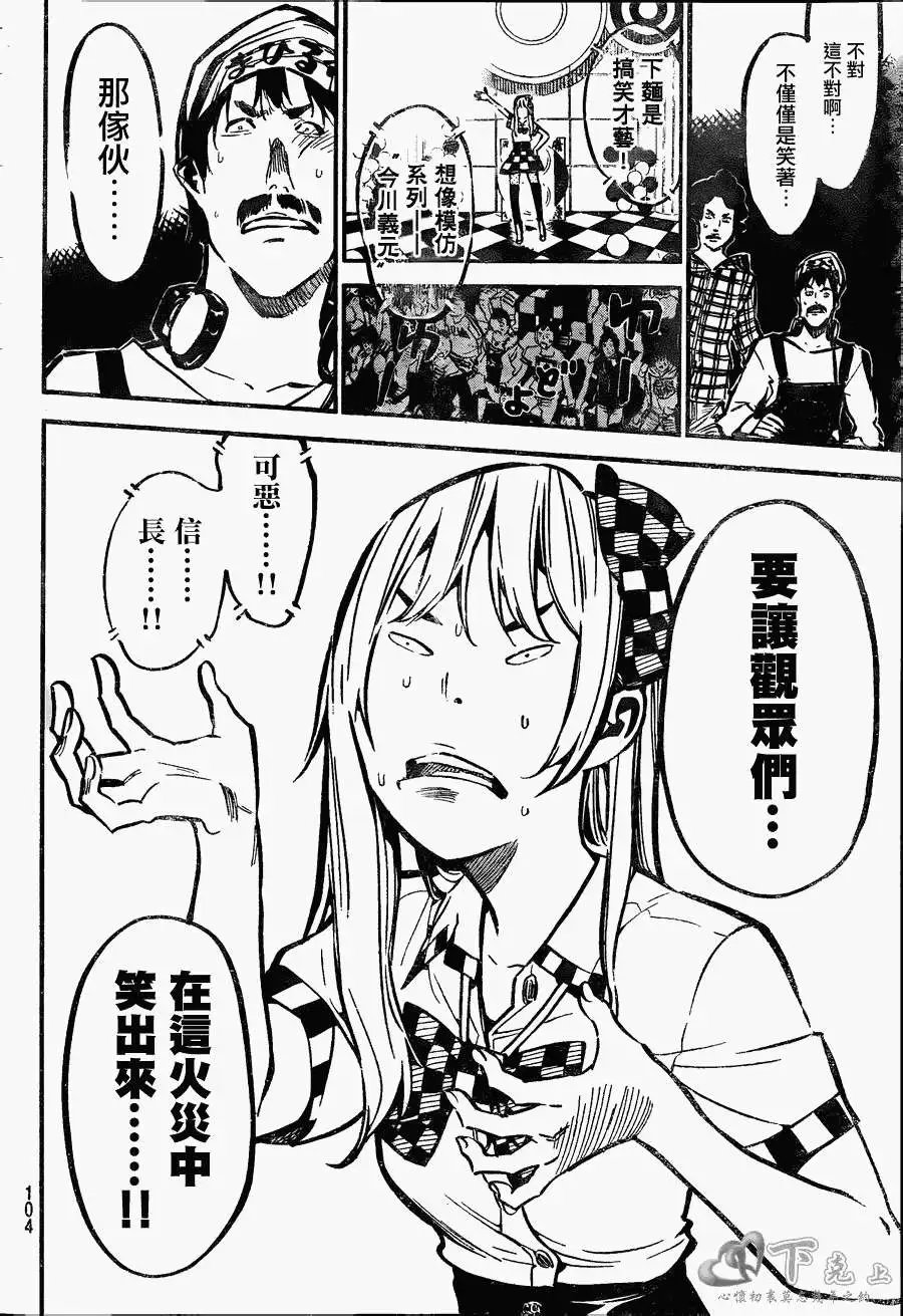第176回