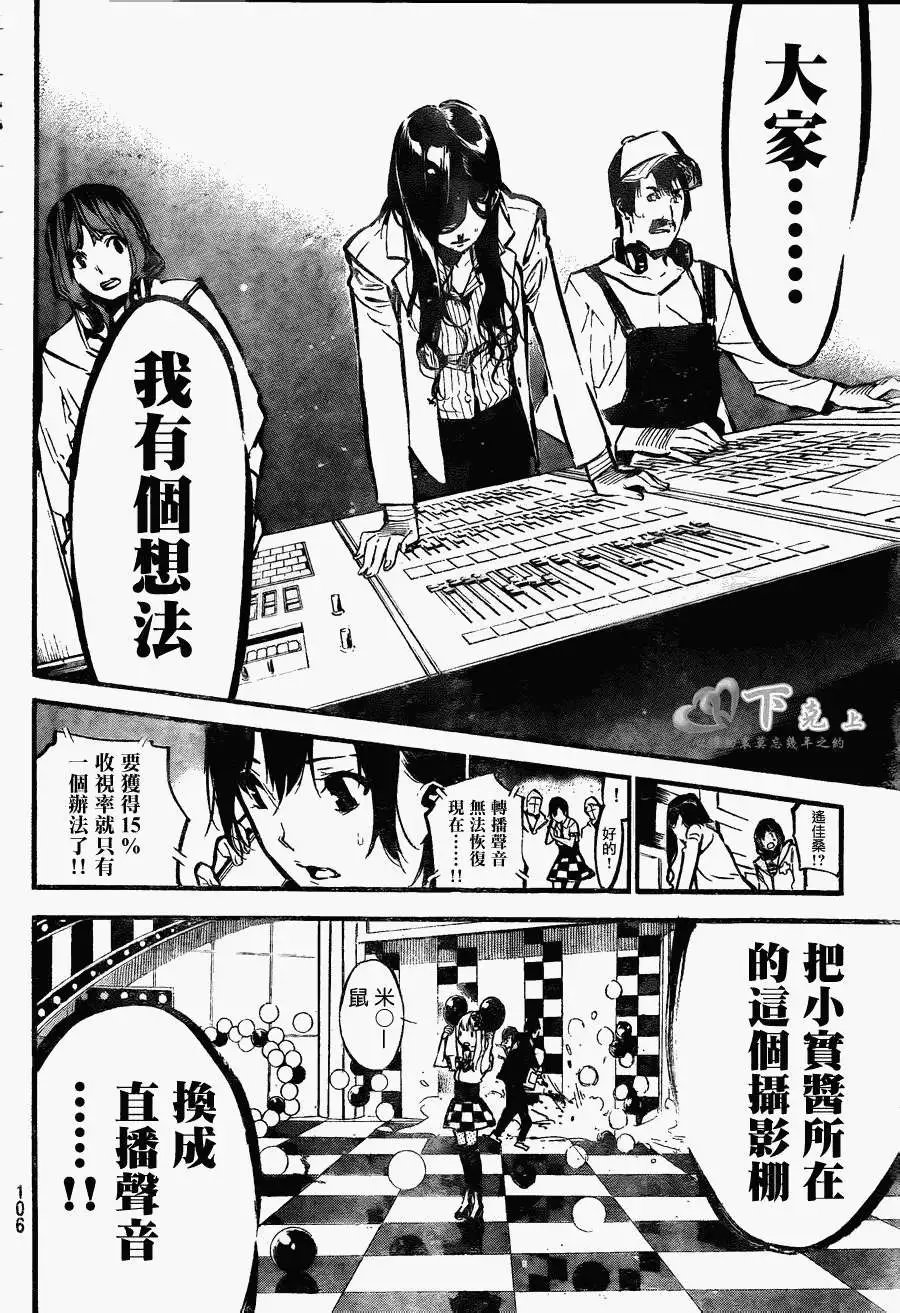 第176回
