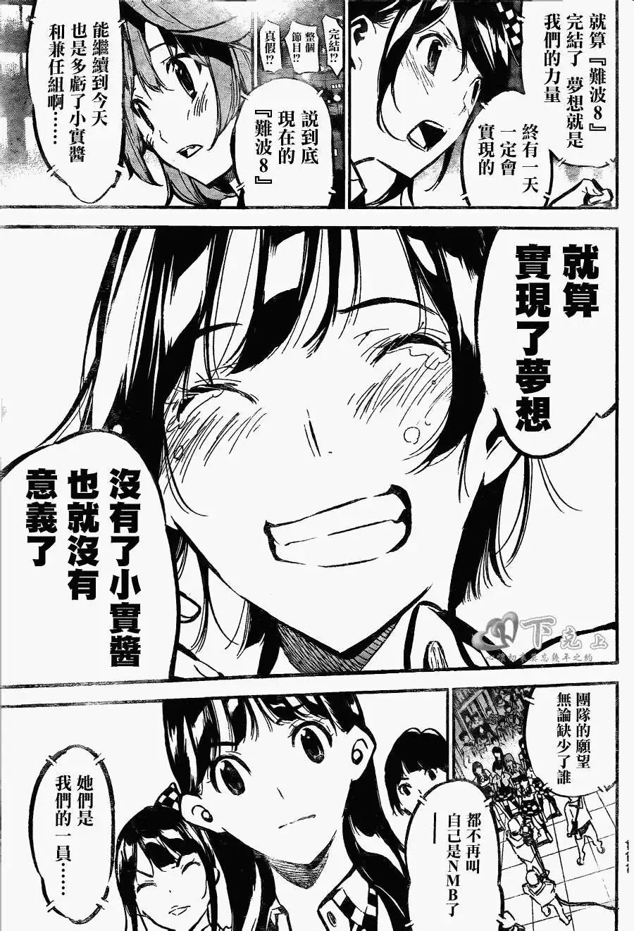 第176回