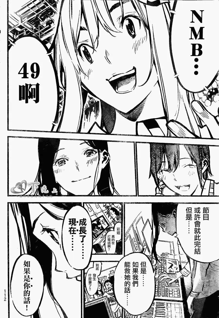 第176回