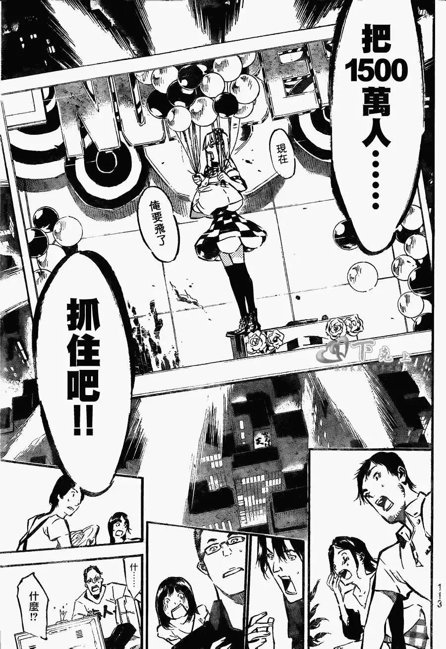 第176回