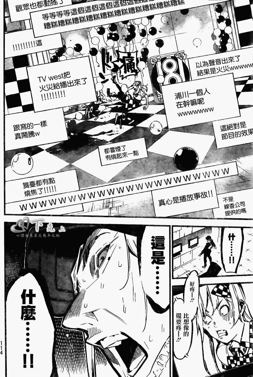 第176回