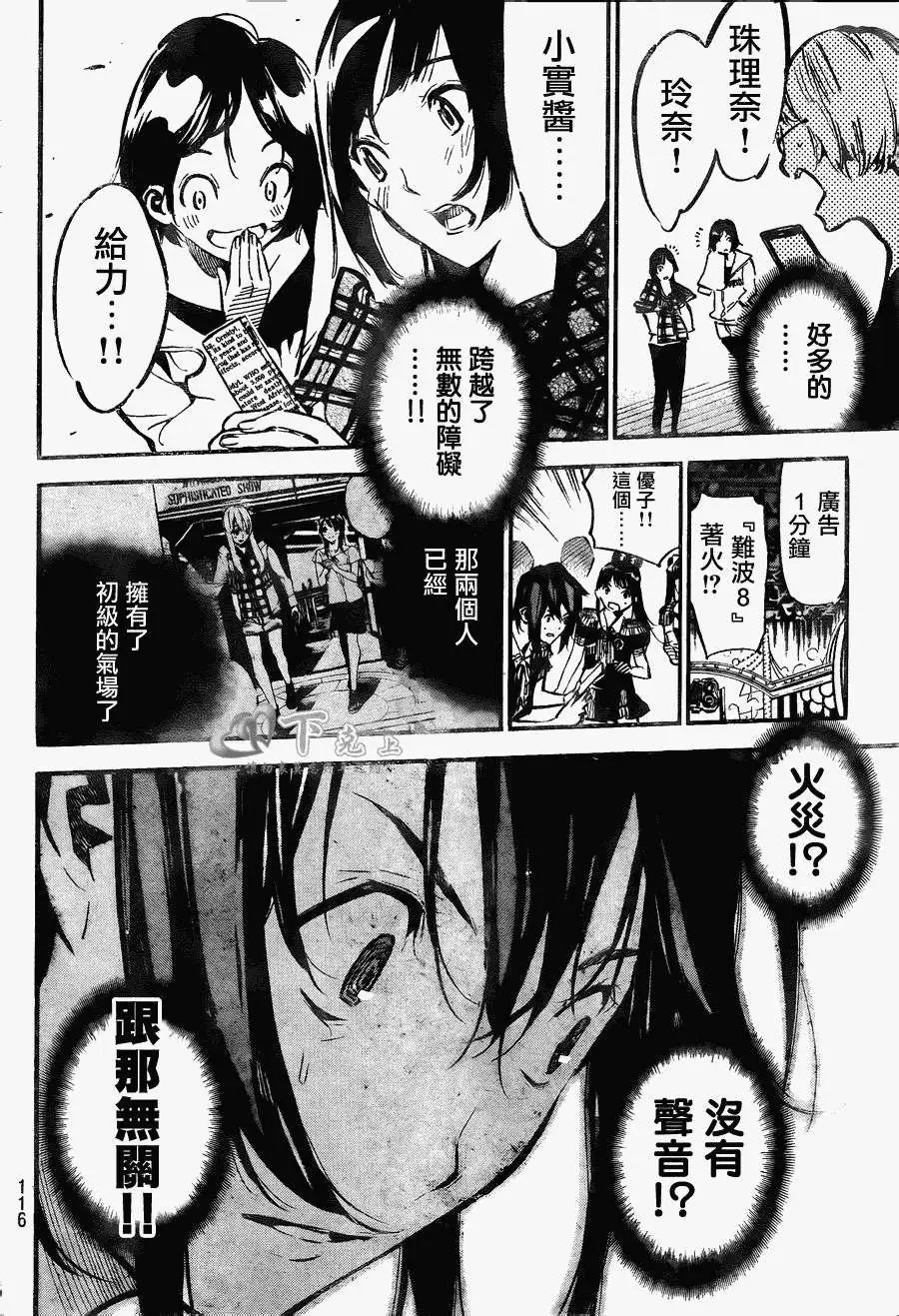第176回