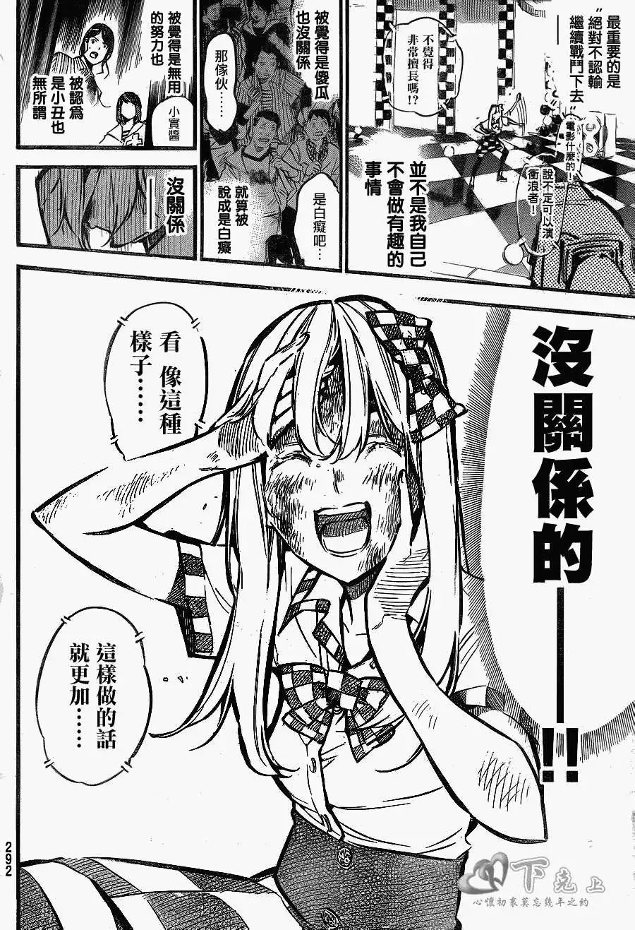 第177回