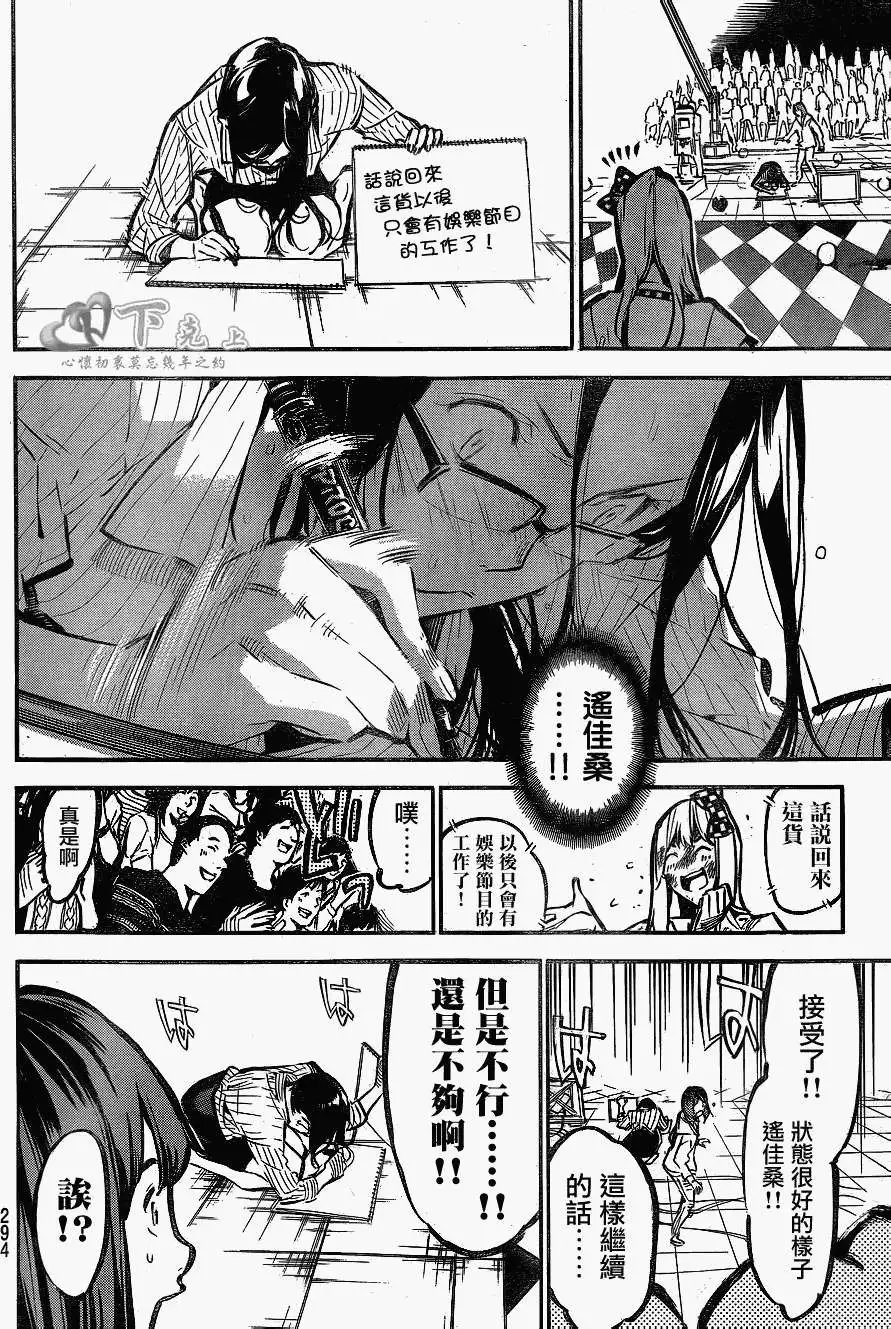 第177回