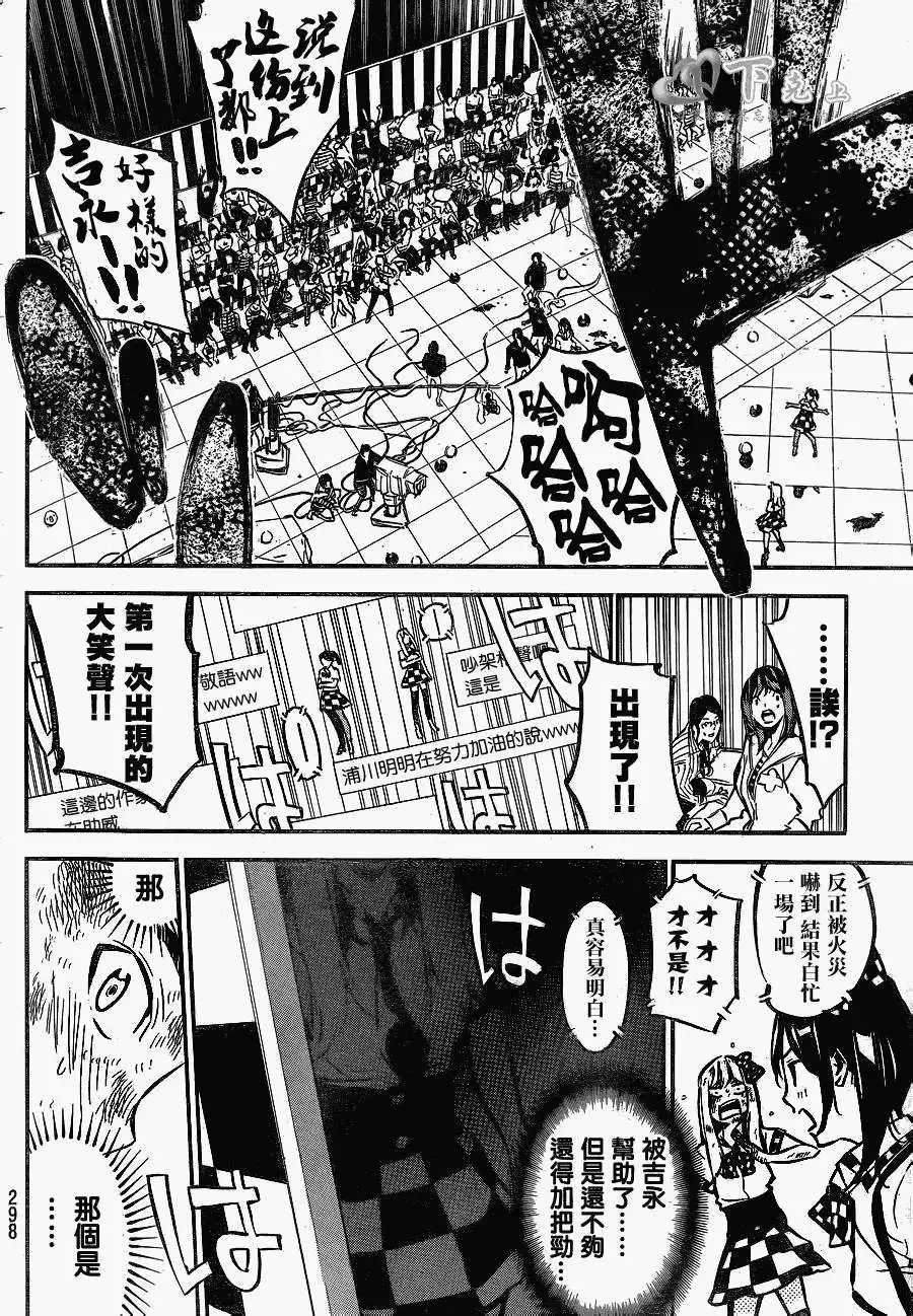 第177回