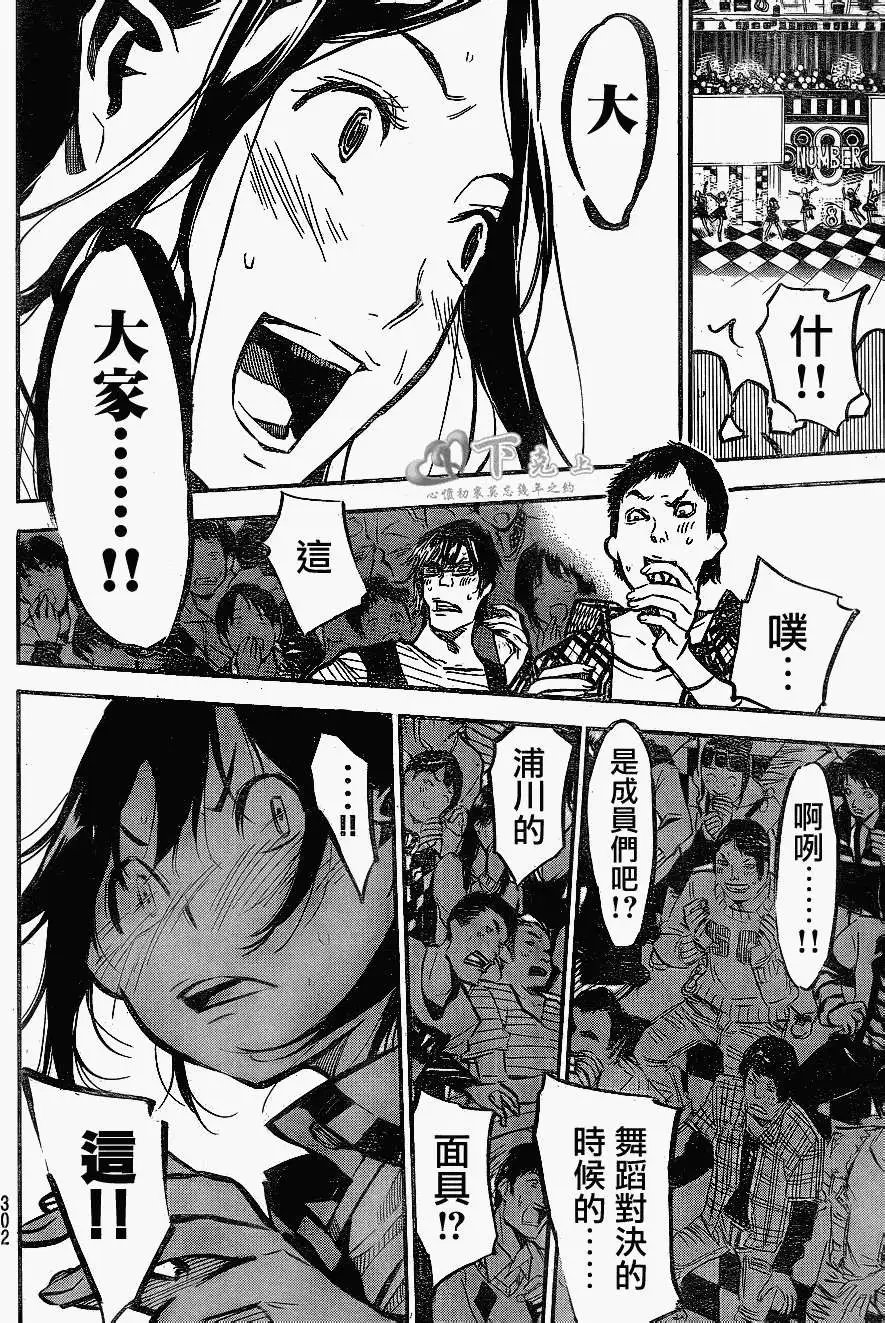 第177回