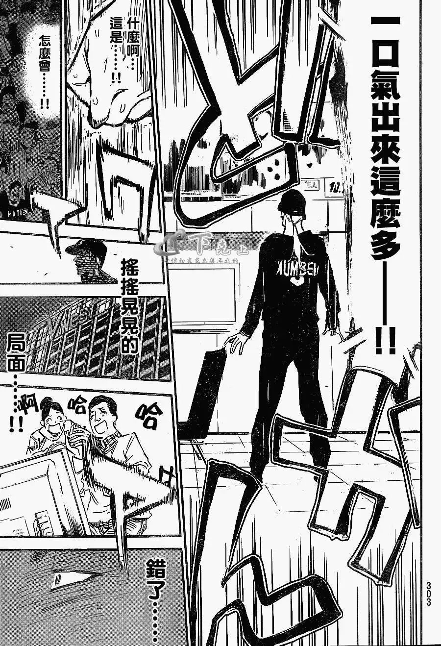 第177回