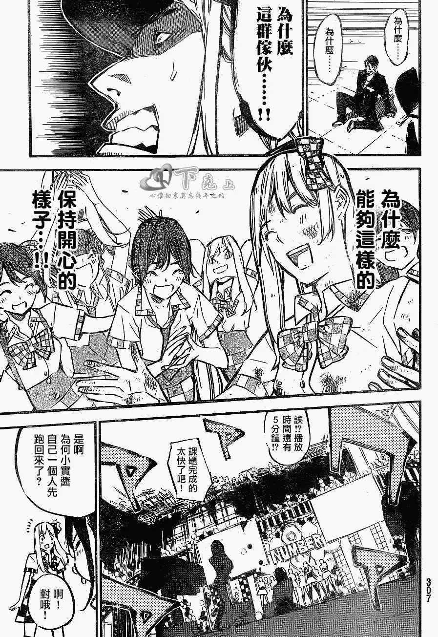 第177回