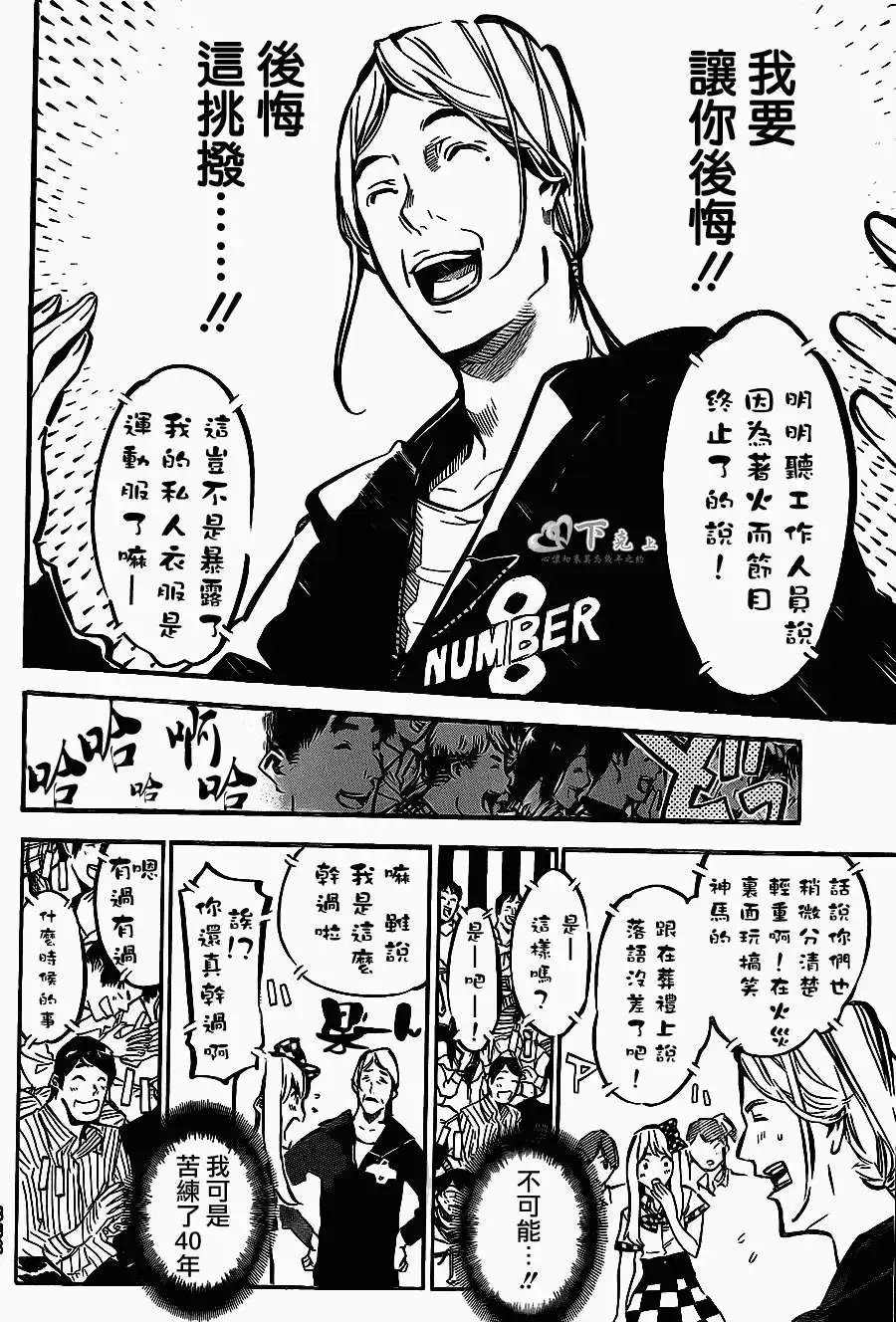第178回