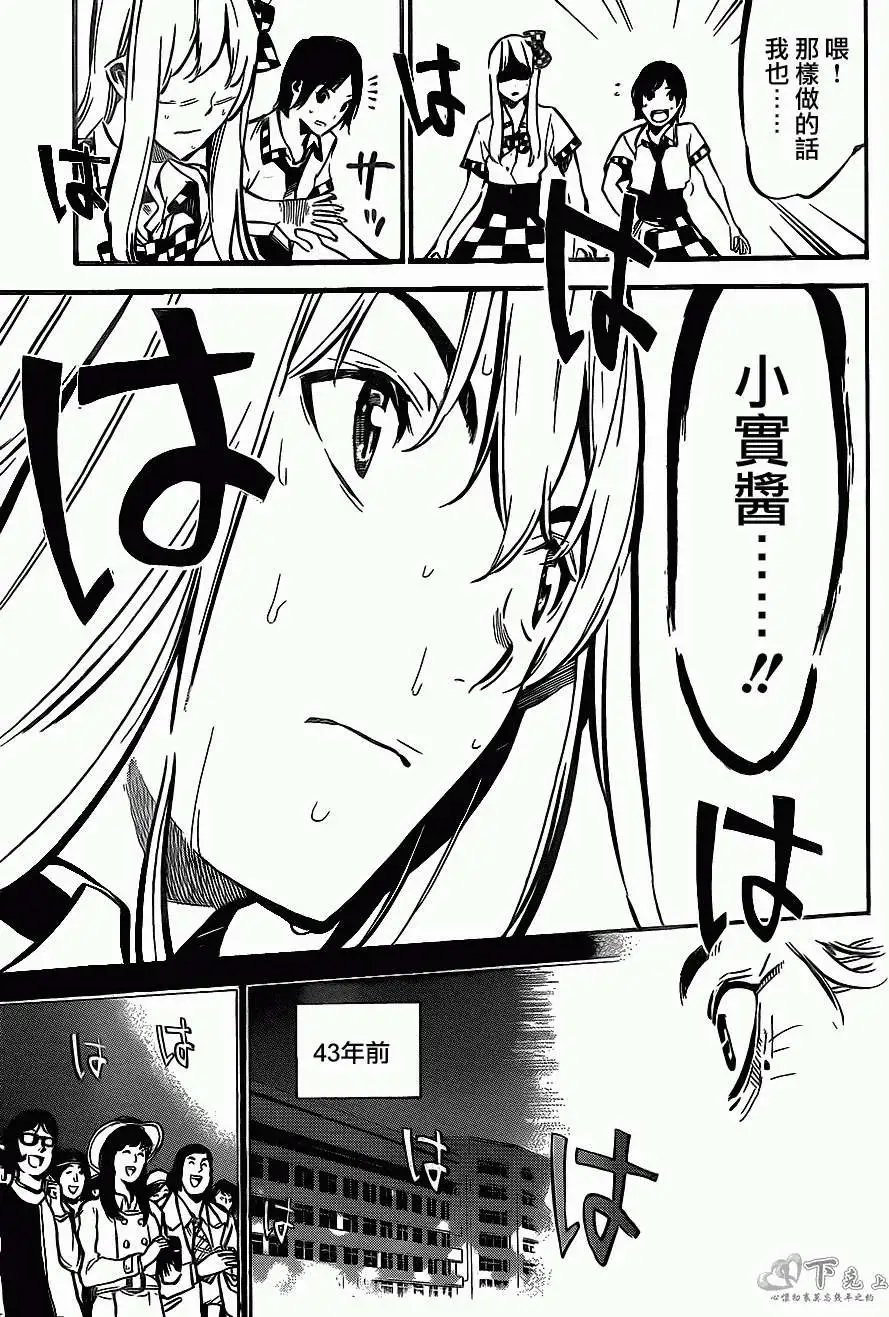 第178回