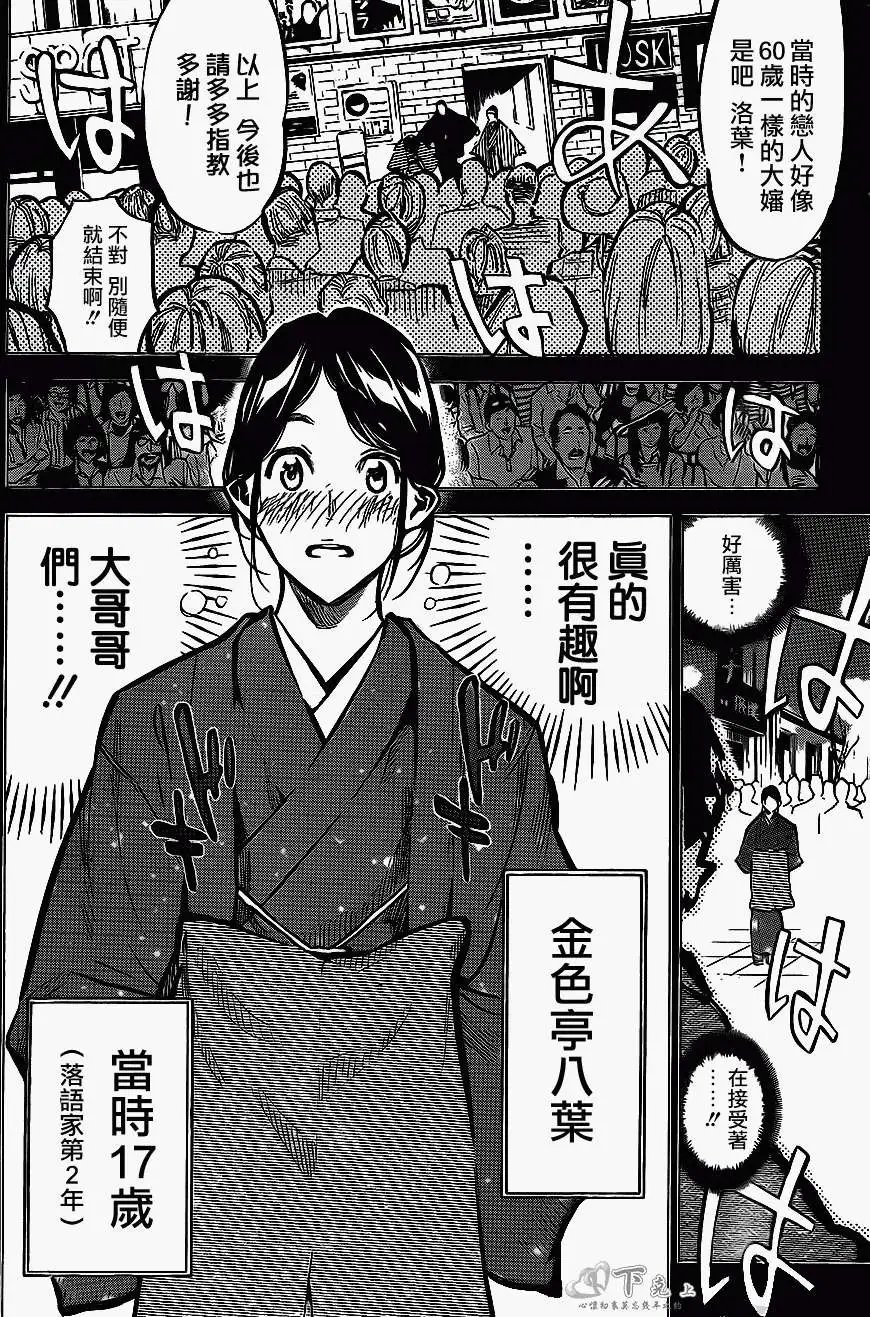 第178回