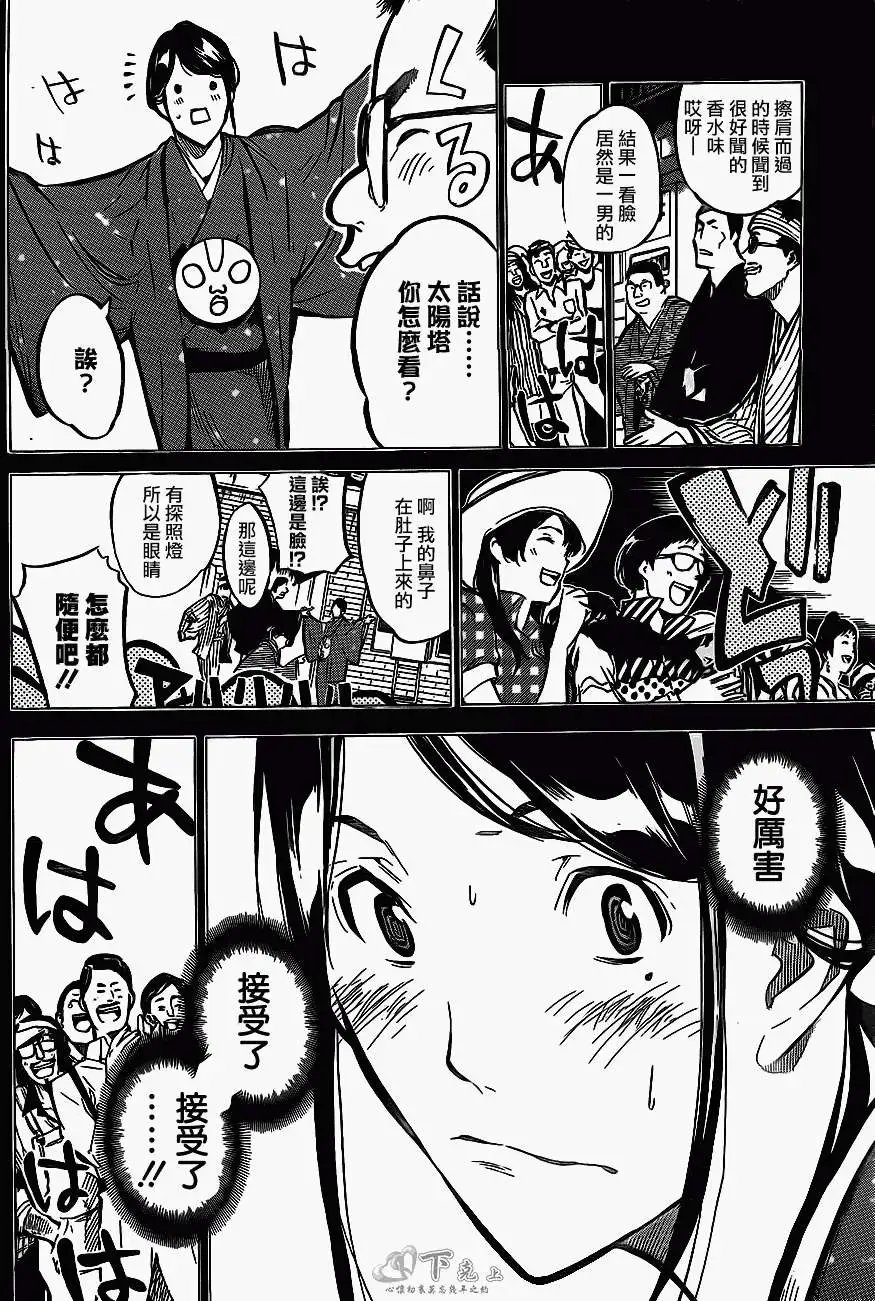 第178回
