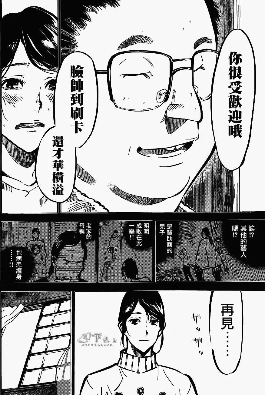 第178回
