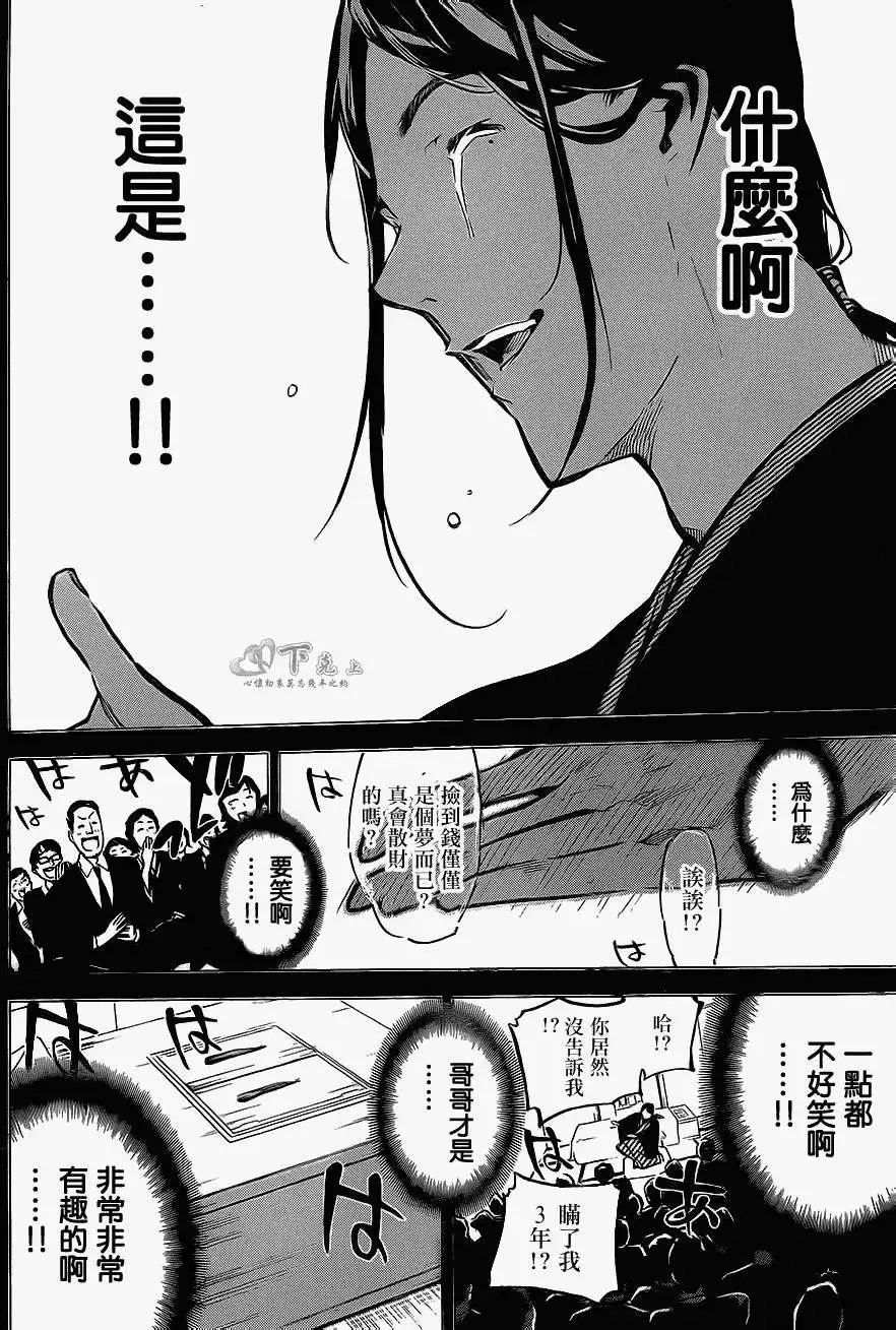 第178回