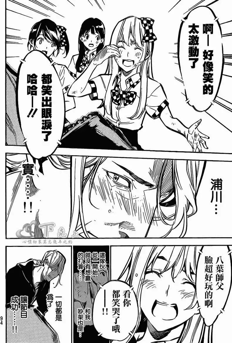 第179回