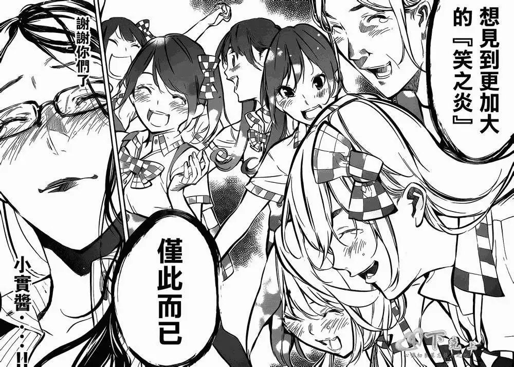 第179回