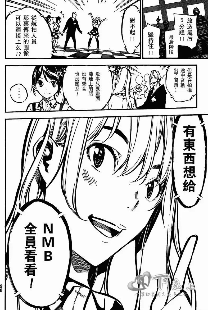第179回