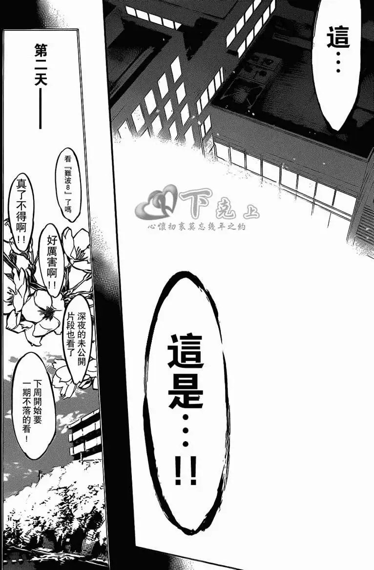 第179回