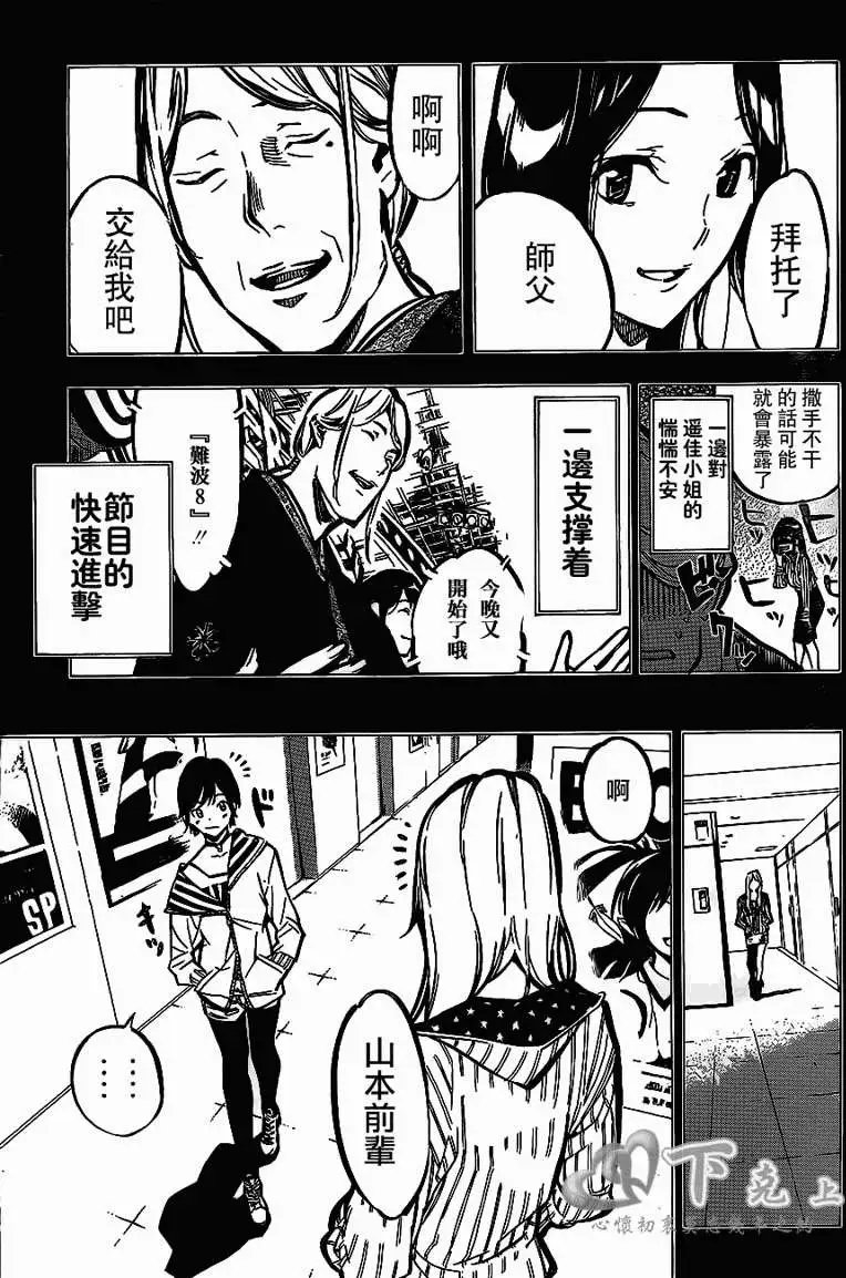 第179回