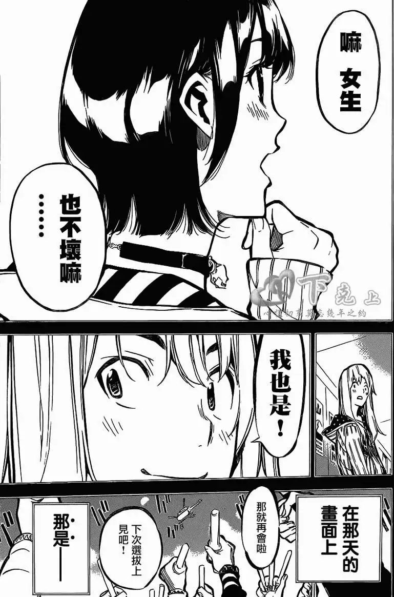 第179回