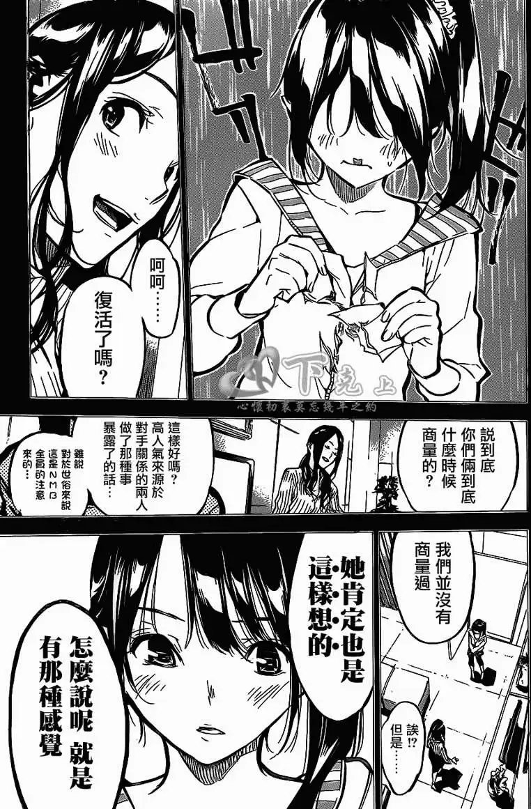 第179回