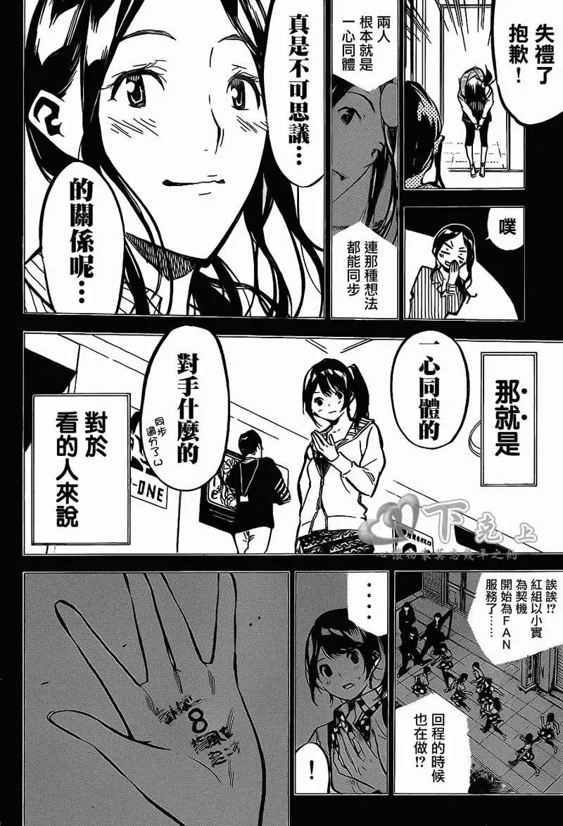 第179回