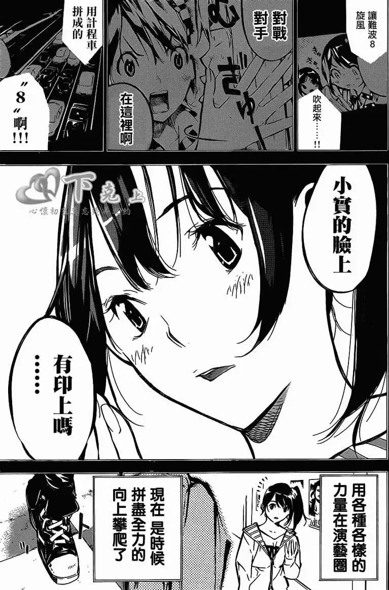 第179回