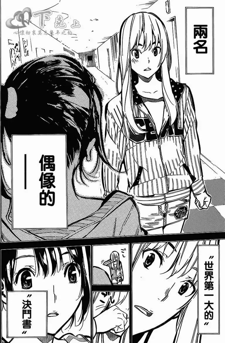 第179回
