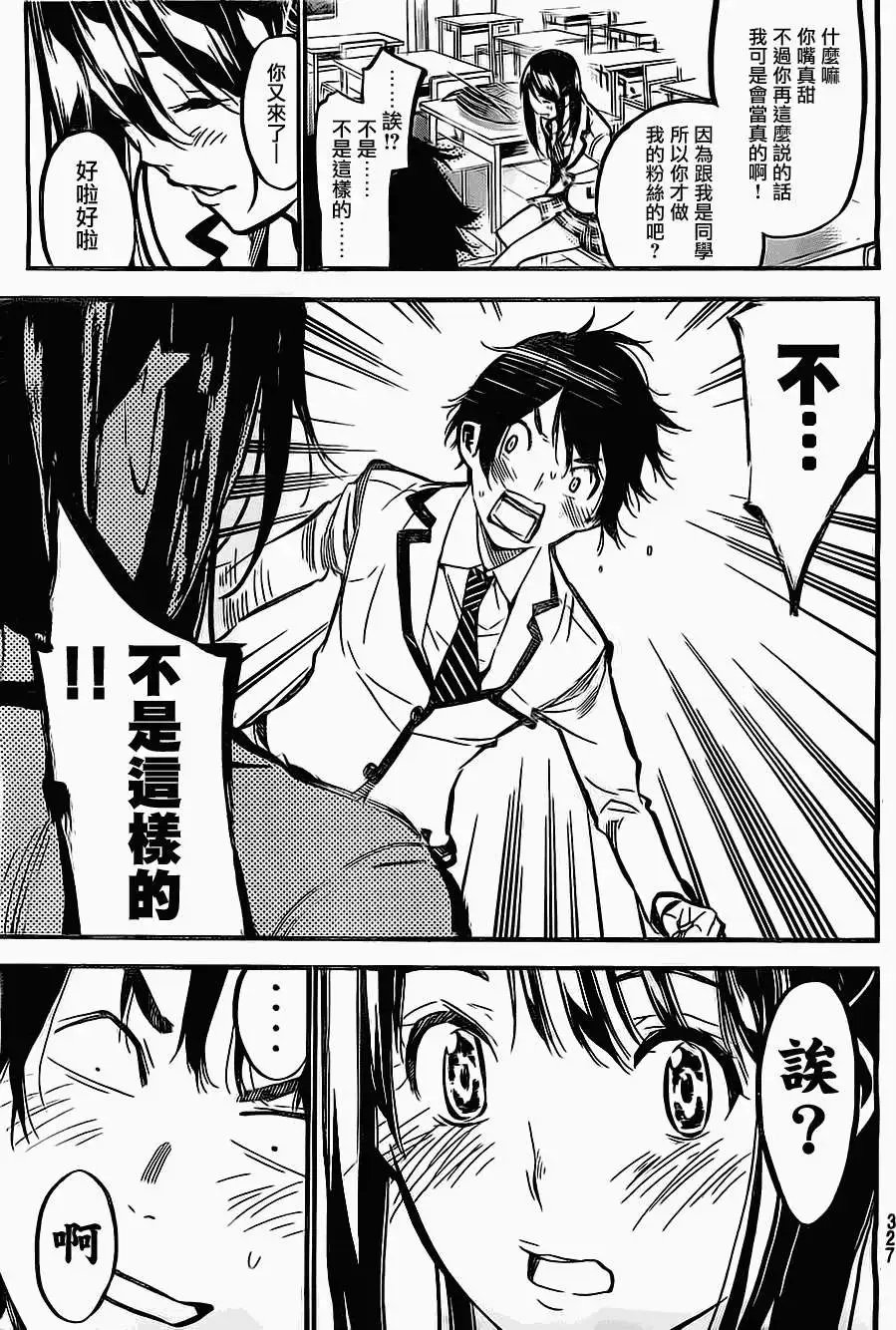 第180回