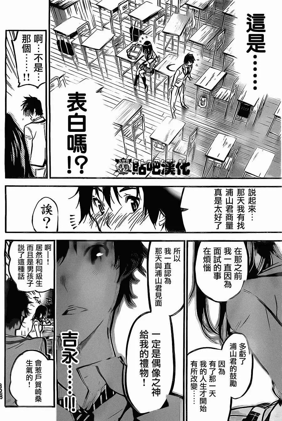 第180回