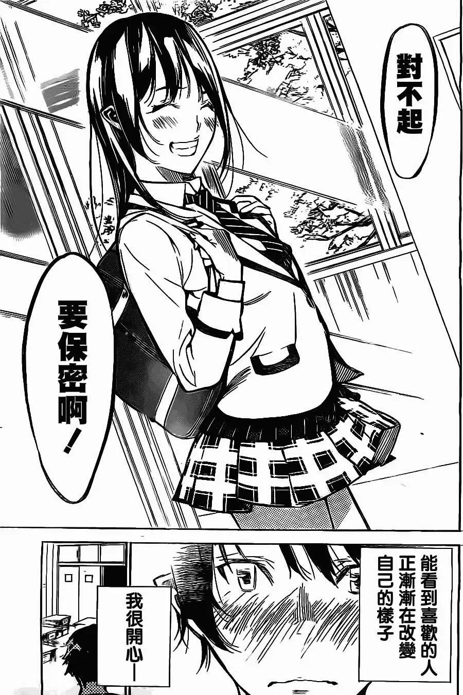 第180回