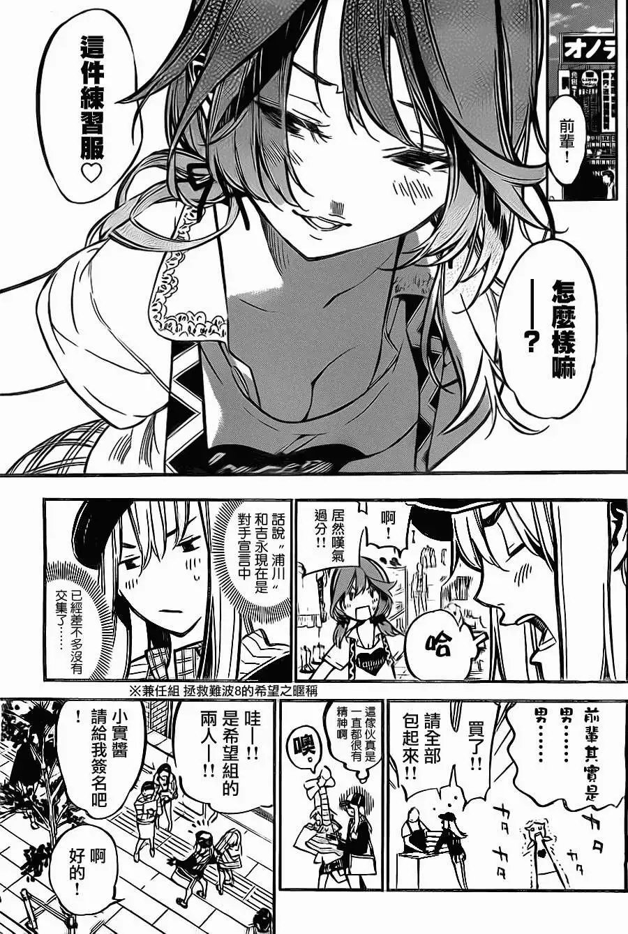 第180回