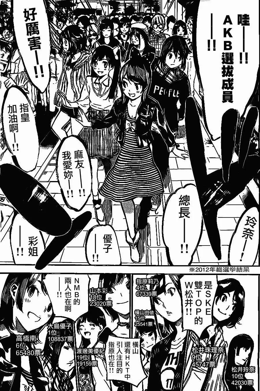 第180回