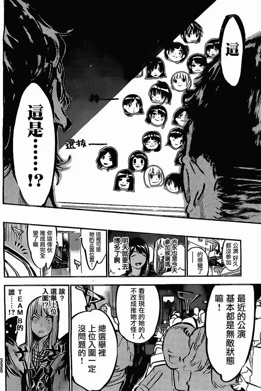 第180回