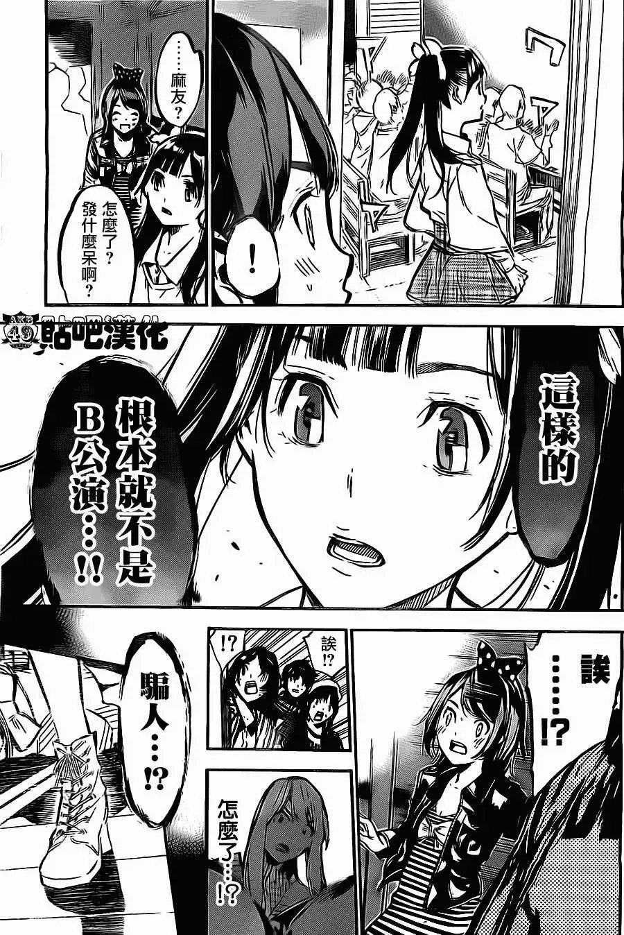 第180回