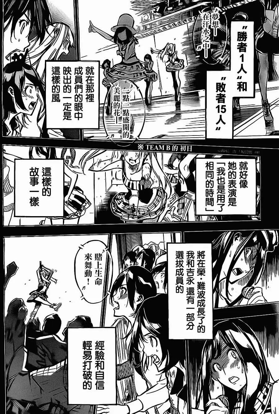 第180回