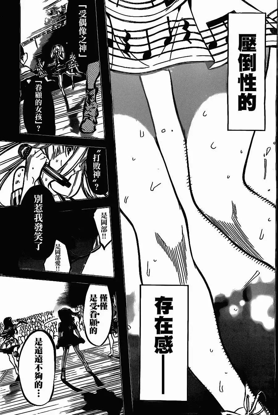 第180回
