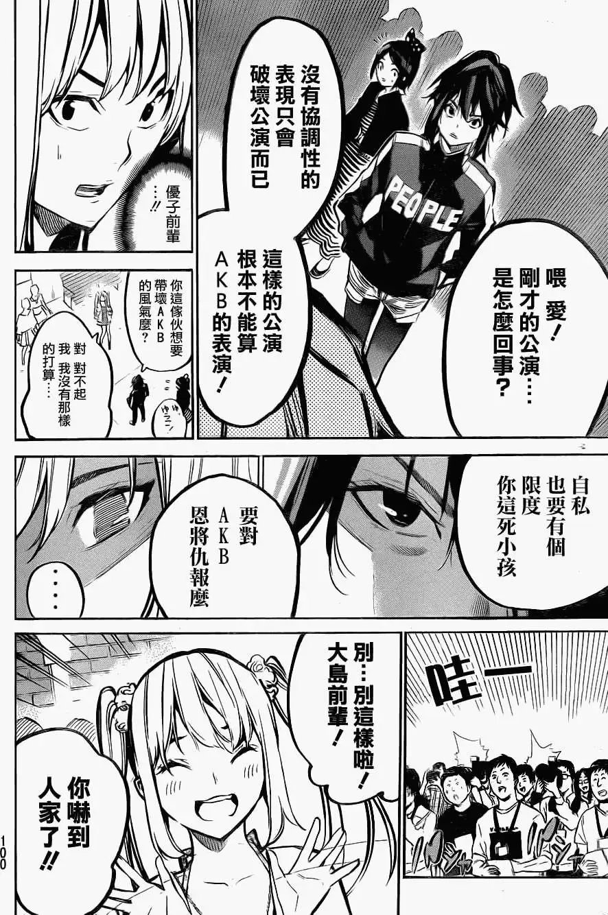 第181回