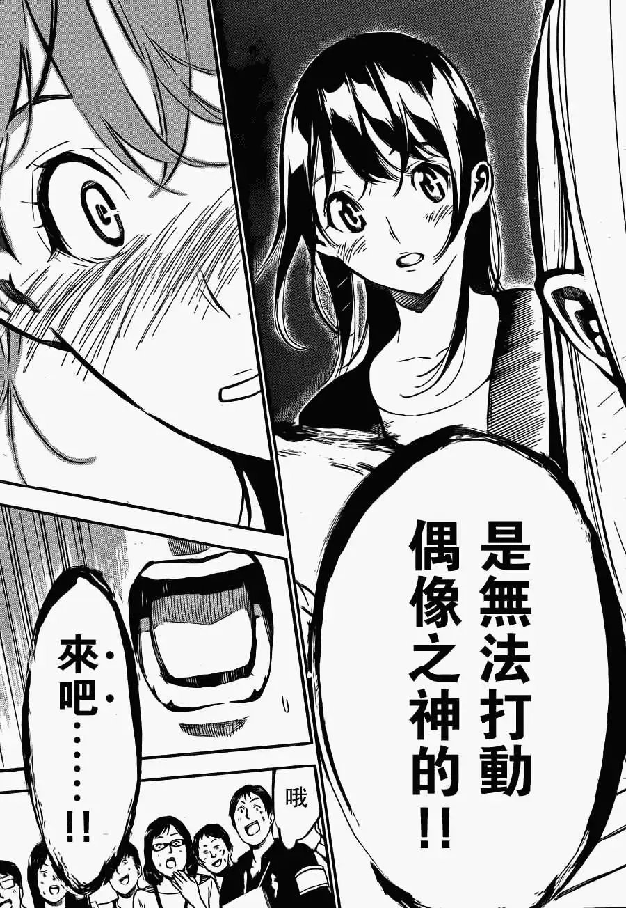 第181回