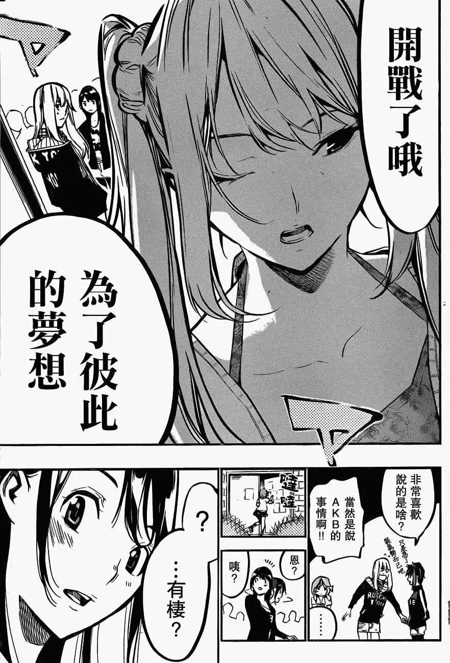 第181回