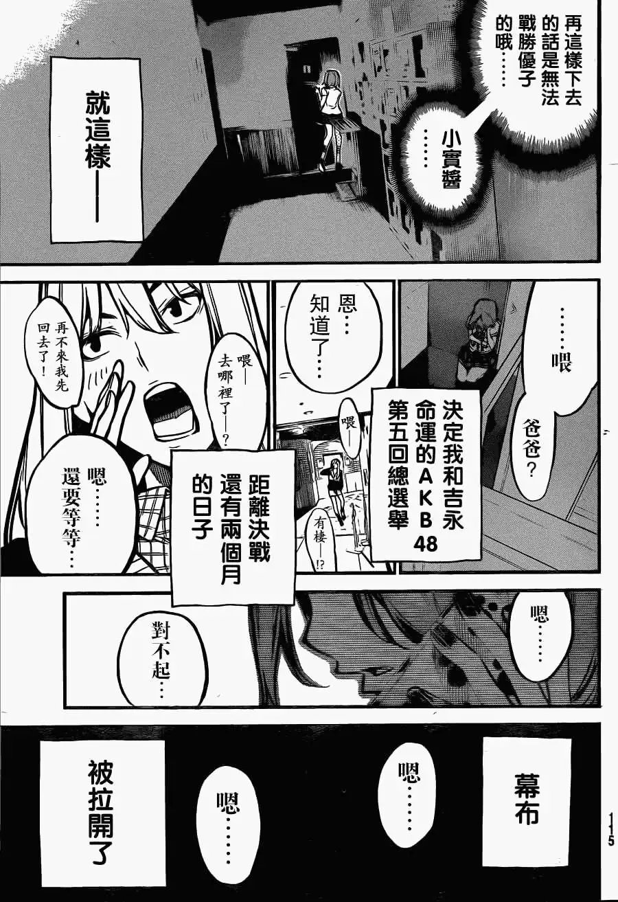 第181回