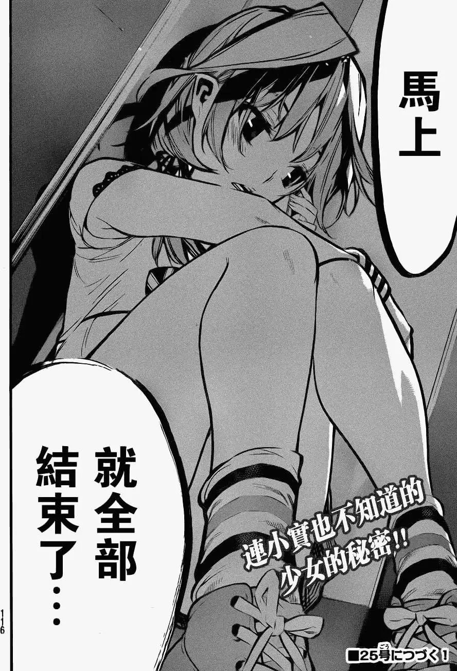 第181回