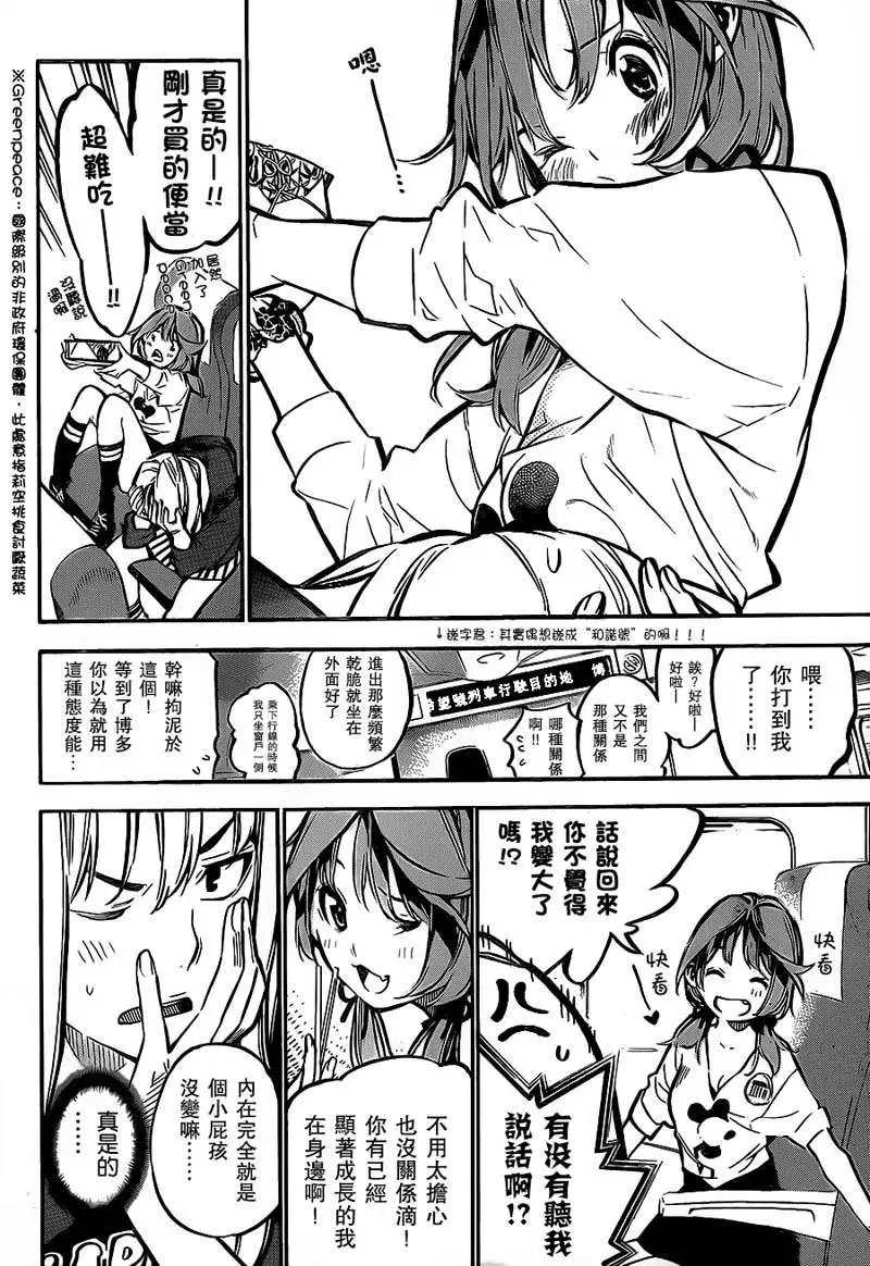 第182回