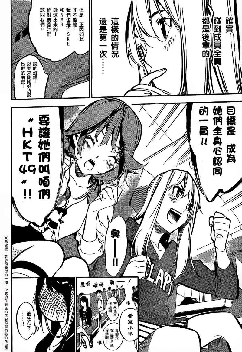 第182回