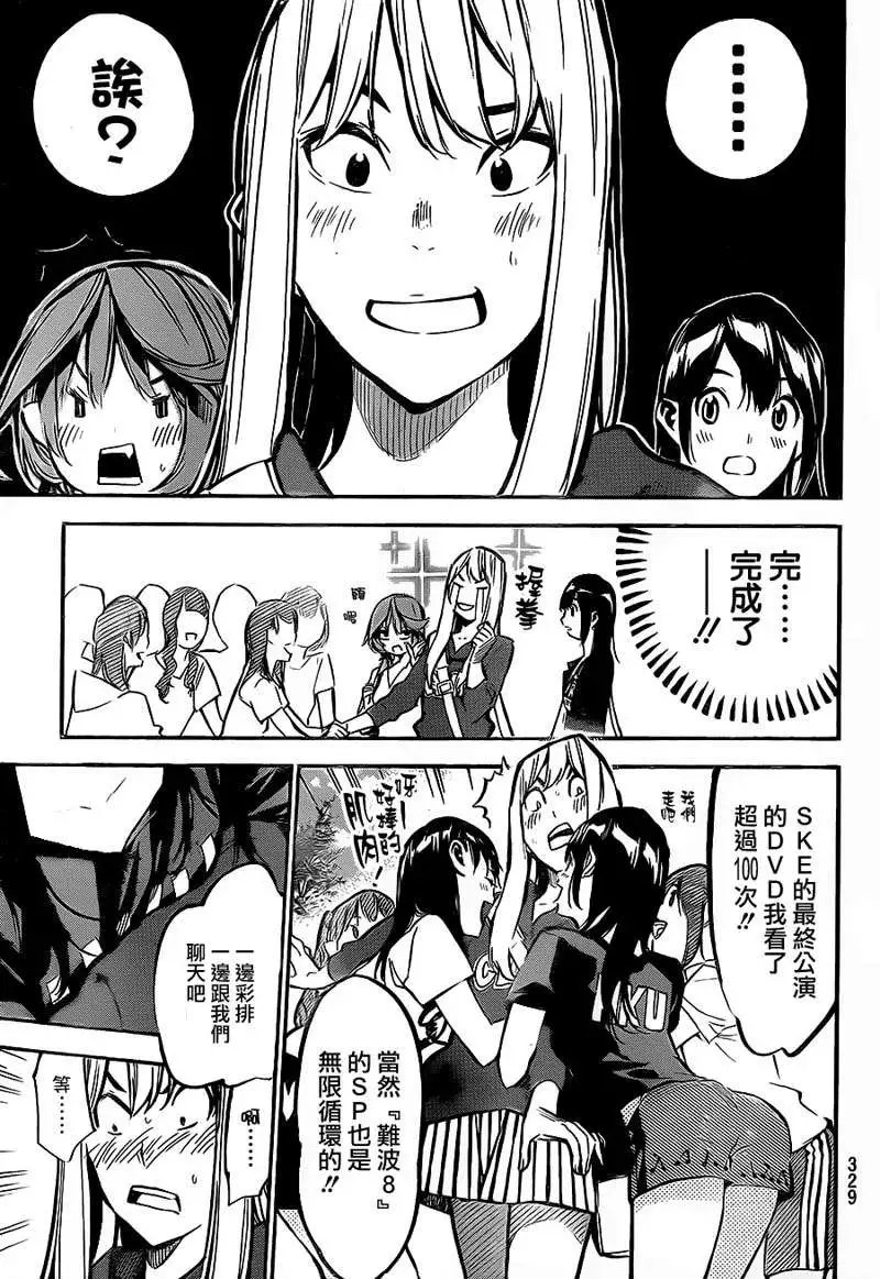 第182回