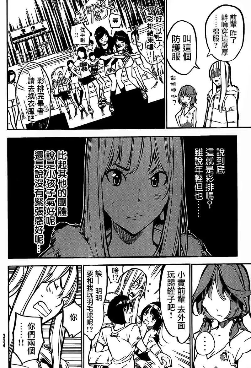 第182回