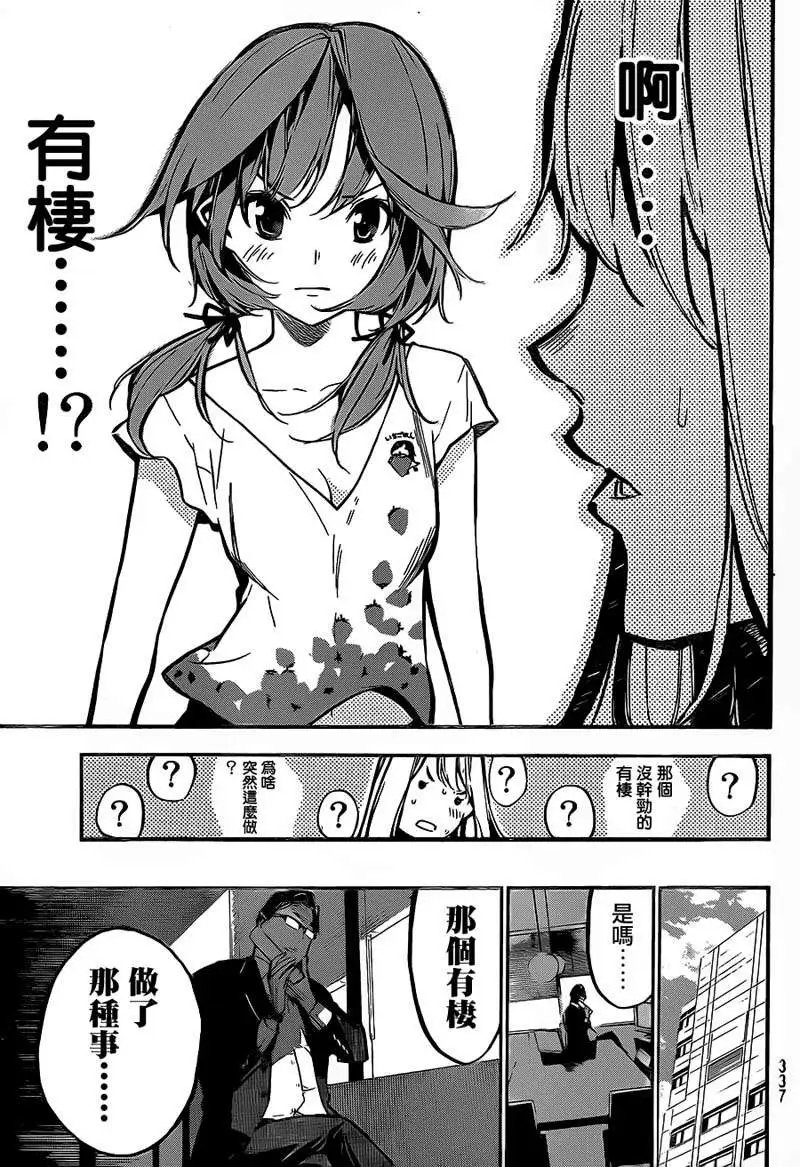 第182回