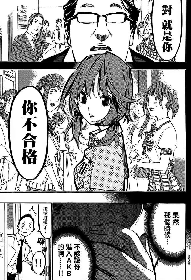 第182回